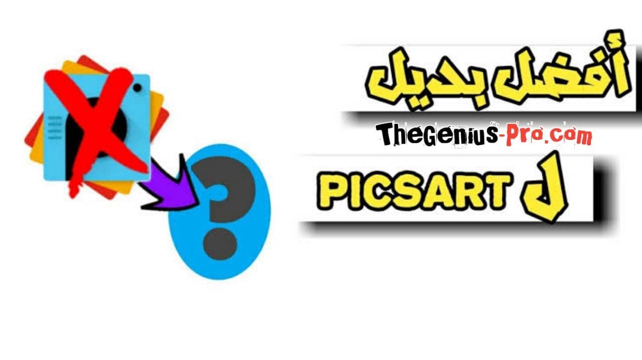 المصمم العربي جديد تطبيقات فوتوشوب