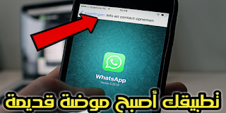 اضافة رهيبة على تطبيقات الدردشة whatsapp/viber/messenger ترجمة فورية